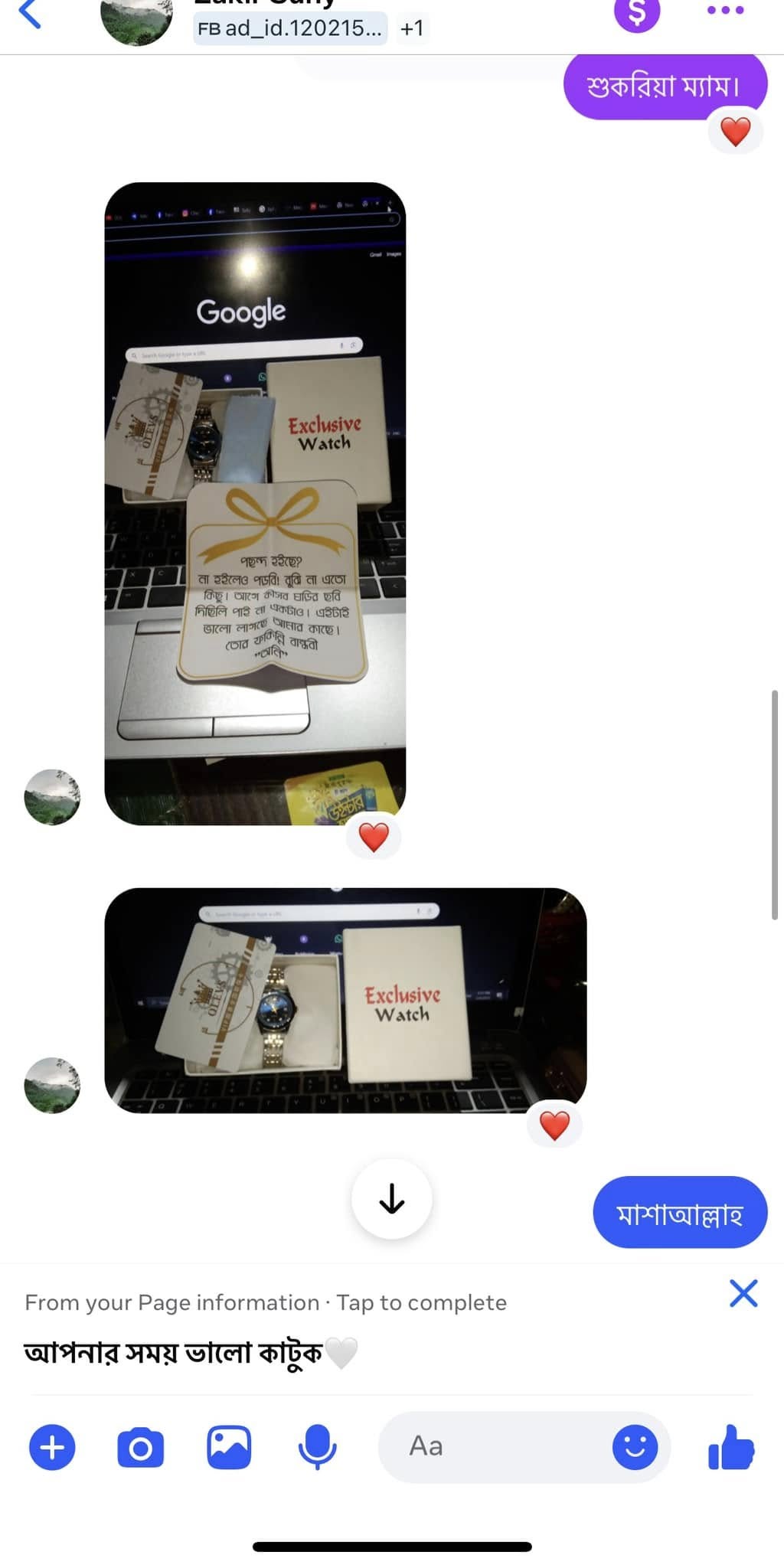 Spaceghor review (3)