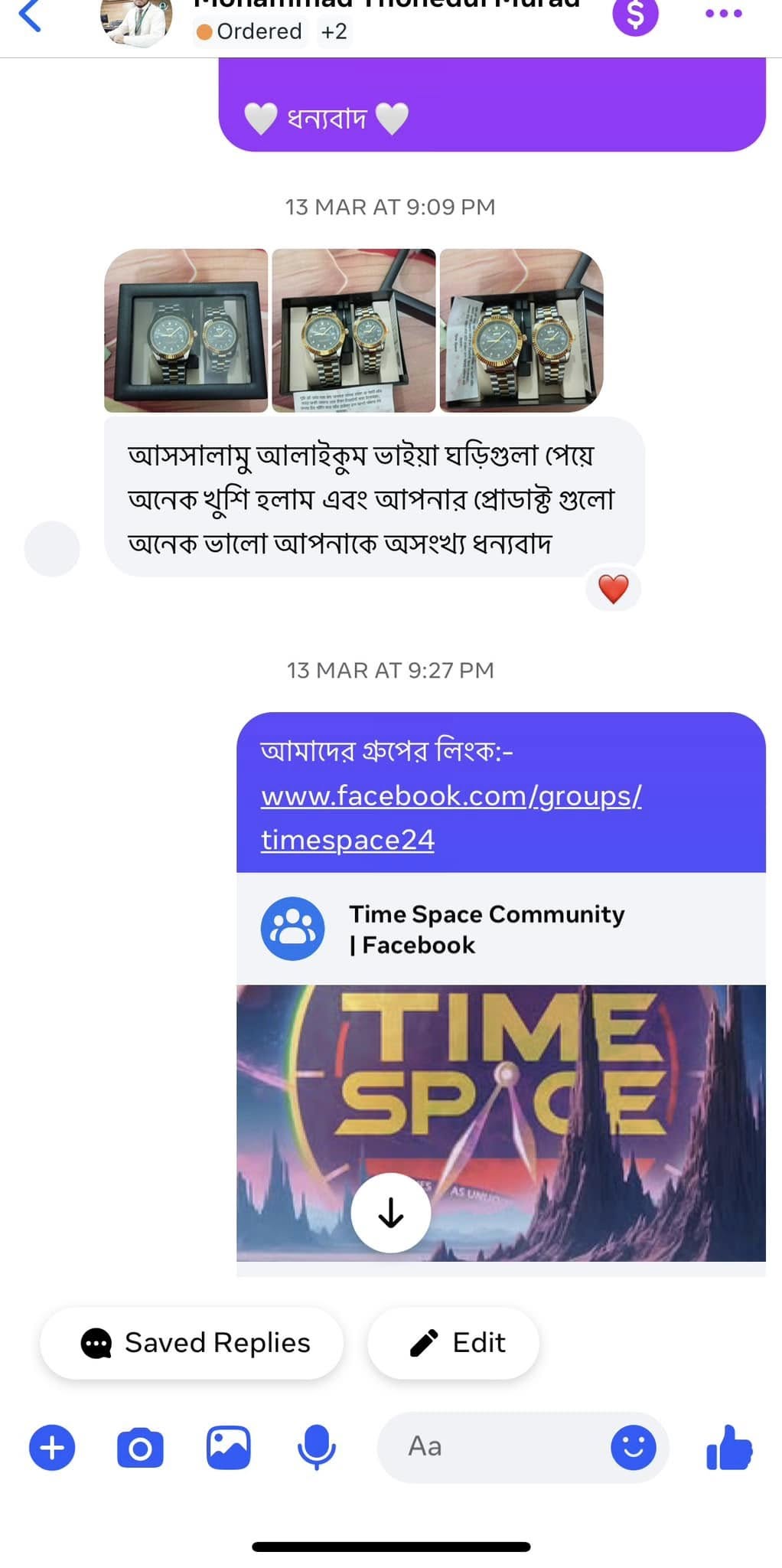 Spaceghor review (8)